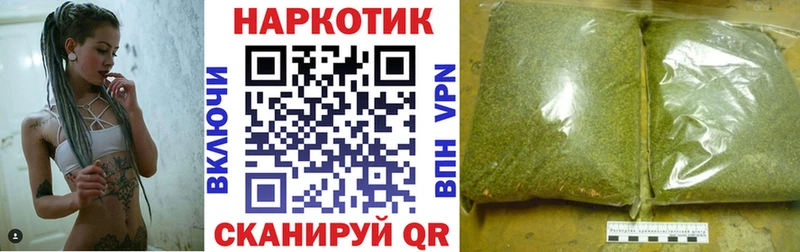 Купить закладку Канабис  КЕТАМИН  ГАШИШ  A PVP  Мефедрон  Cocaine  Пущино