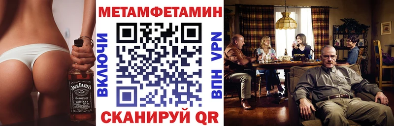 АМФ Розовый  Купить где  Пущино 