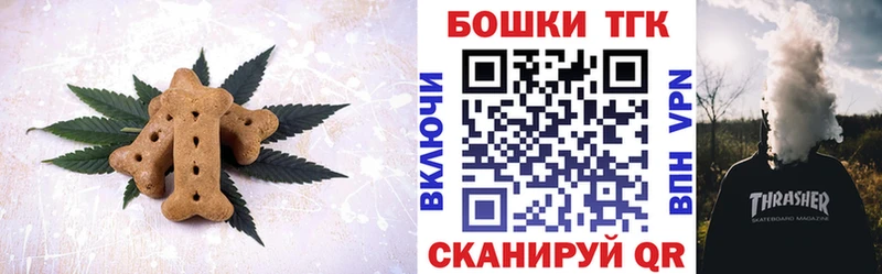 Cannafood конопля  Купить  Пущино 