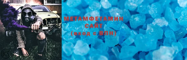 MDMA Горно-Алтайск
