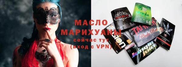 бутик Горнозаводск