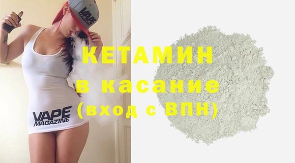 метадон Вязники
