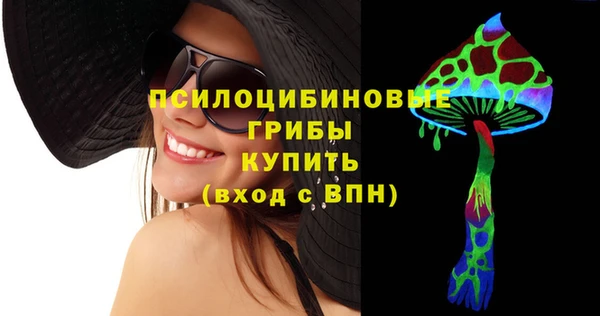 MDMA Горно-Алтайск