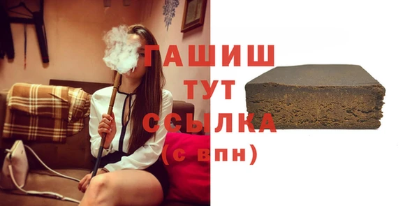 MDMA Горно-Алтайск