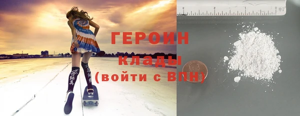 MDMA Горно-Алтайск