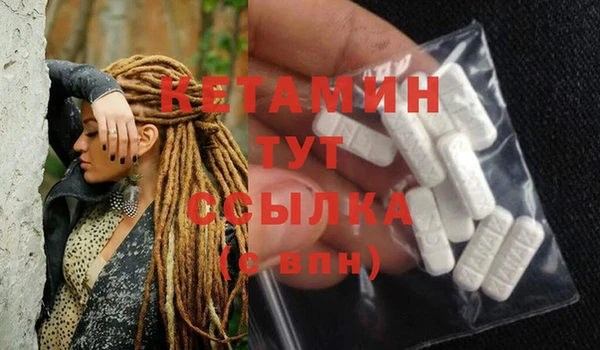 бутик Горнозаводск