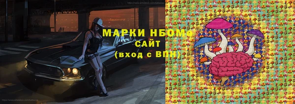 MDMA Горно-Алтайск