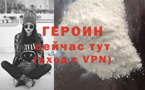 бутик Горнозаводск