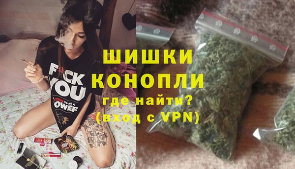 бутик Горнозаводск