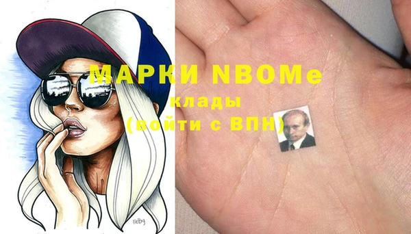 метадон Вязники