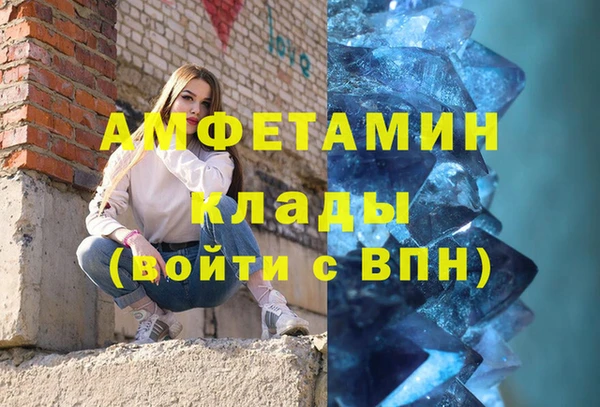 MDMA Горно-Алтайск