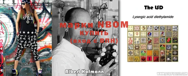 дмт Вязьма