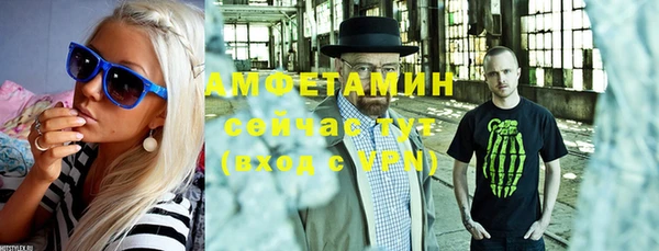 MDMA Горно-Алтайск