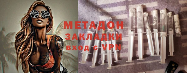 метадон Вязники