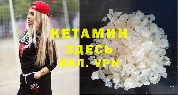 метадон Вязники