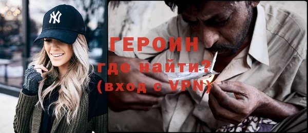 бутик Горнозаводск