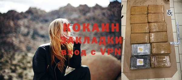 бутик Горнозаводск