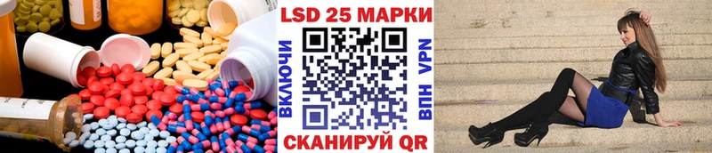 Купить закладки  Пущино  Лсд 25 экстази кислота 