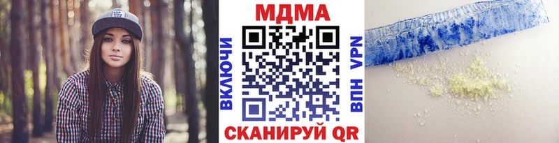 Купить закладки  Пущино  MDMA Molly 