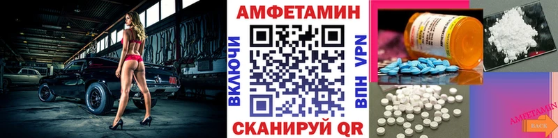 Метамфетамин Methamphetamine  Купить закладки  Пущино 