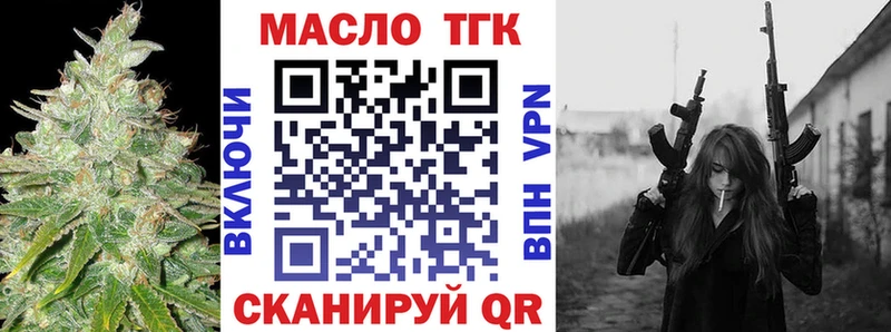 Купить закладки  Пущино  Дистиллят ТГК THC oil 
