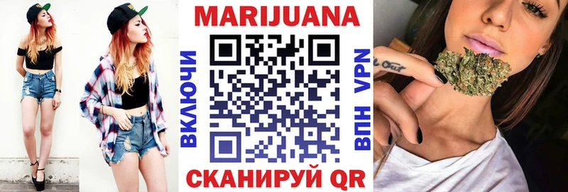 Купить закладки  Пущино  МАРИХУАНА планчик 
